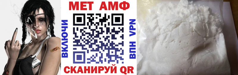 гидра зеркало  Благовещенск  АМФЕТАМИН Premium 