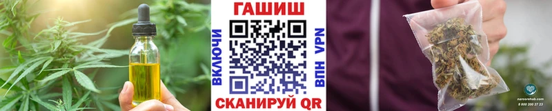 Canna-Cookies конопля  блэк спрут зеркало  Благовещенск 