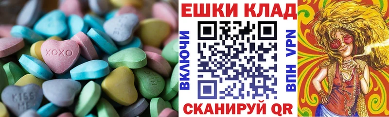 дарнет шоп  Благовещенск  Ecstasy Philipp Plein 