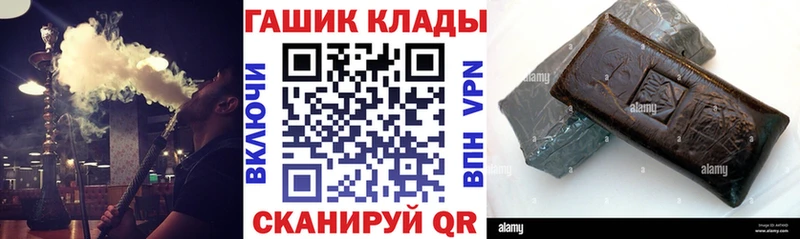 маркетплейс официальный сайт наркотики ОМГ ОМГ tor Благовещенск Гашиш ice o lator