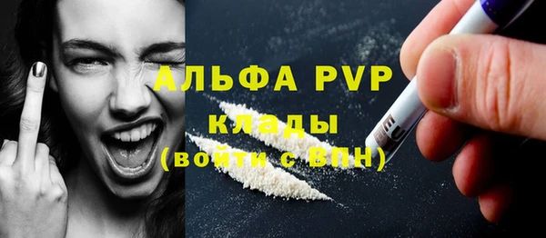 не бодяженный Горно-Алтайск