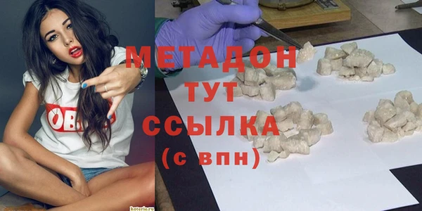 не бодяженный Горно-Алтайск