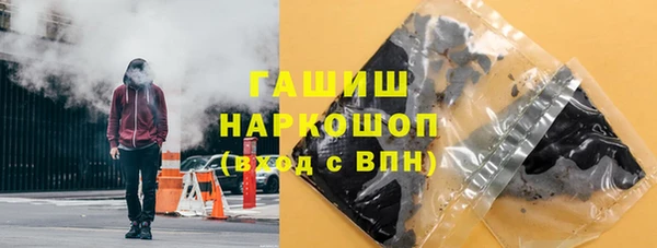 мет Горняк