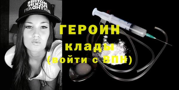 мет Горняк