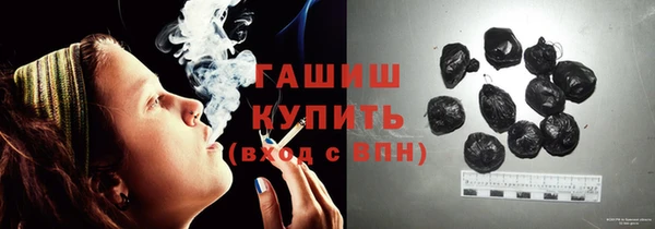 марихуана Горнозаводск