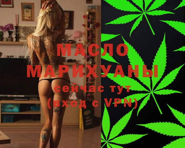 мет Горняк