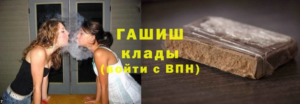 меф VHQ Гусь-Хрустальный