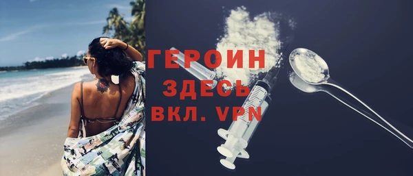 меф VHQ Гусь-Хрустальный