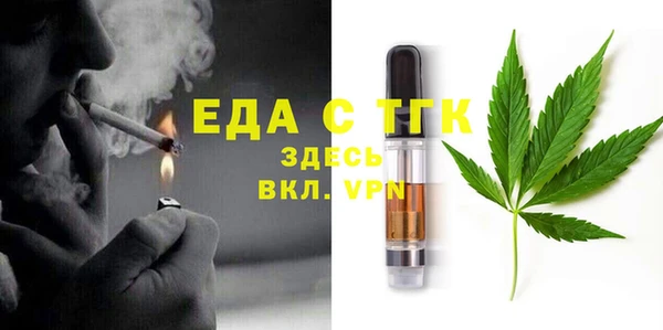 меф VHQ Гусь-Хрустальный
