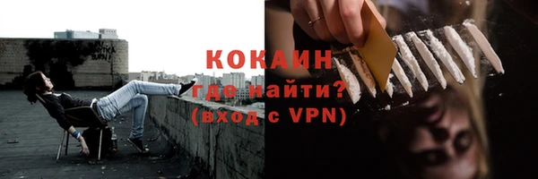 мет Горняк