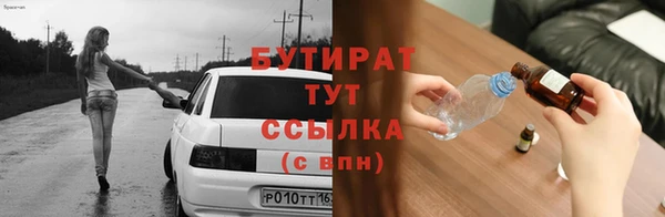 марихуана Горнозаводск