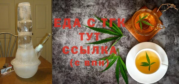 марихуана Горнозаводск