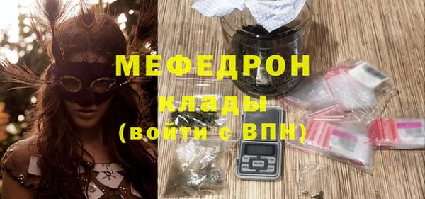 mix Гусиноозёрск