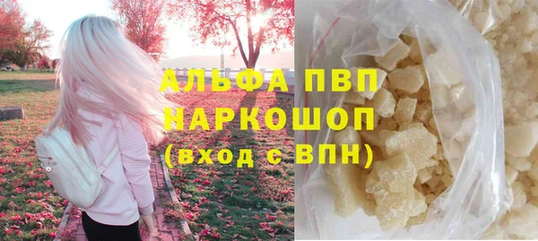 mix Гусиноозёрск