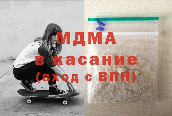 меф VHQ Гусь-Хрустальный