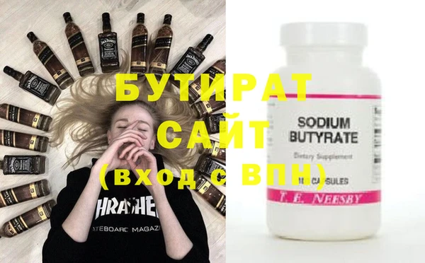 не бодяженный Горно-Алтайск