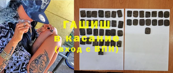мет Горняк