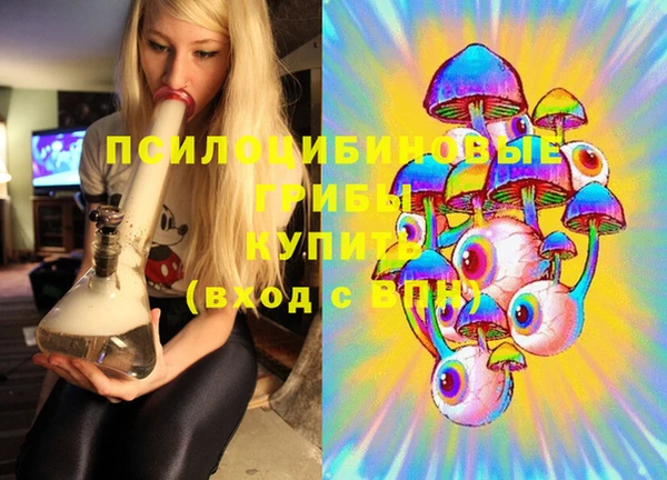 марихуана Горнозаводск