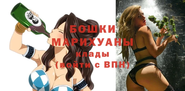 марихуана Горнозаводск