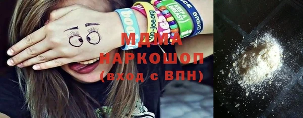 mix Гусиноозёрск