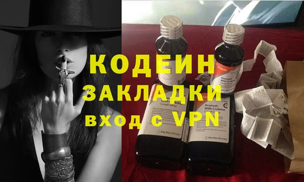 марихуана Горнозаводск