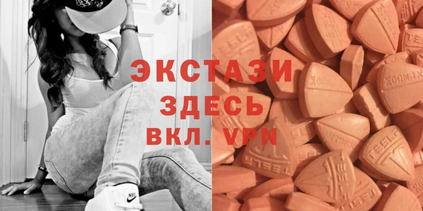 мет Горняк