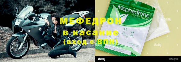 марихуана Горнозаводск