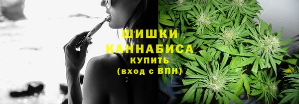 марихуана Горнозаводск