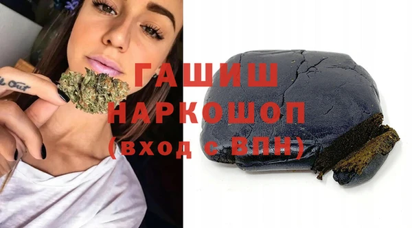 mix Гусиноозёрск