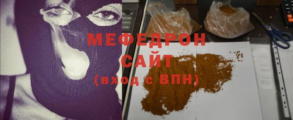 mix Гусиноозёрск