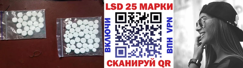 Лсд 25 экстази ecstasy где купить наркотик Благовещенск