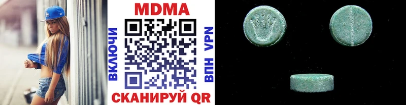 MDMA Molly даркнет сайт Благовещенск