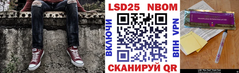 Марки N-bome 1,5мг  Благовещенск 