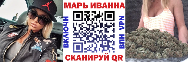 Бошки Шишки сатива  Благовещенск 
